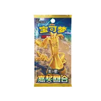 Pokémon TCG :: Simplified Chinese - Good Games AG
