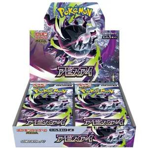 メガレア！DEAD AGAIN SUPER BEAGLE,RED MONKEY Pokemon :: Japanische Produkte