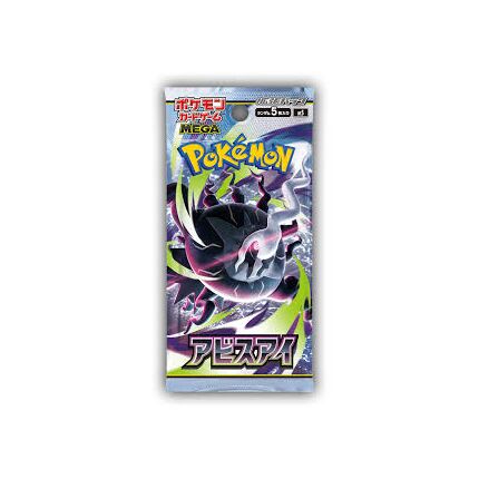 Pokemon :: Pokémon TCG Abyss Eye M5 Booster Box - JP
